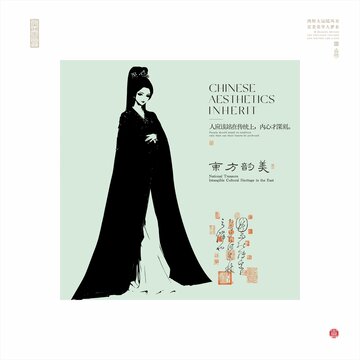 東方古韻之古典美人形象