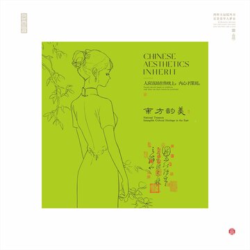 東方韻美旗袍女子背影