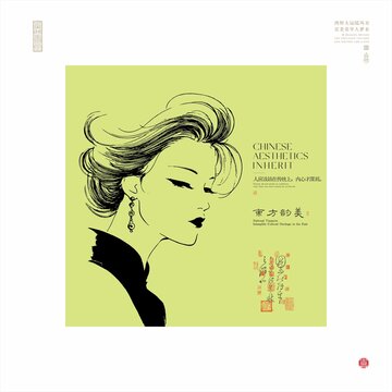 中式美學(xué)美女插畫