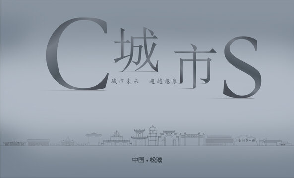 松滋房地產(chǎn)