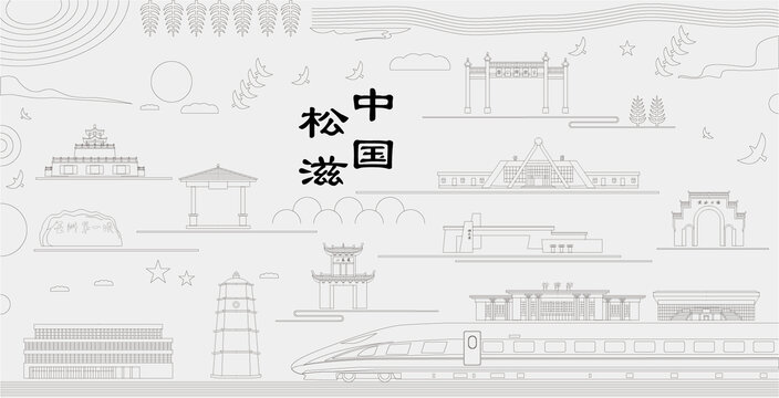松滋浮雕
