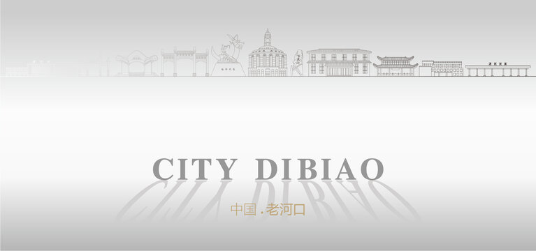 老河口廣告