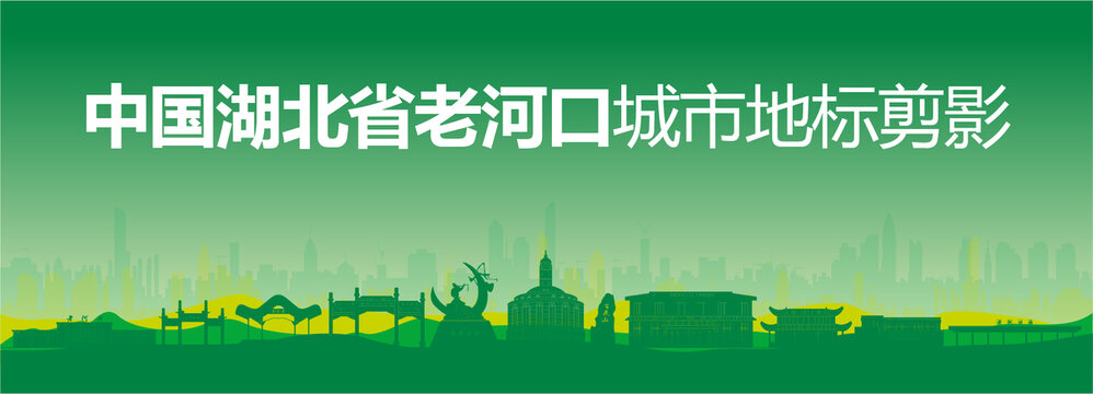 老河口剪影