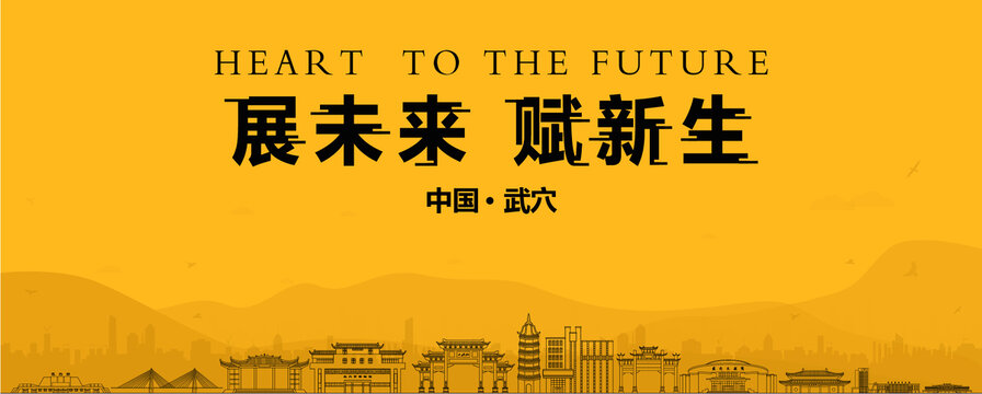 武穴地產