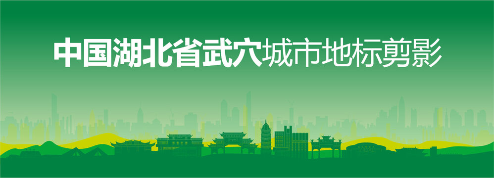 武穴剪影