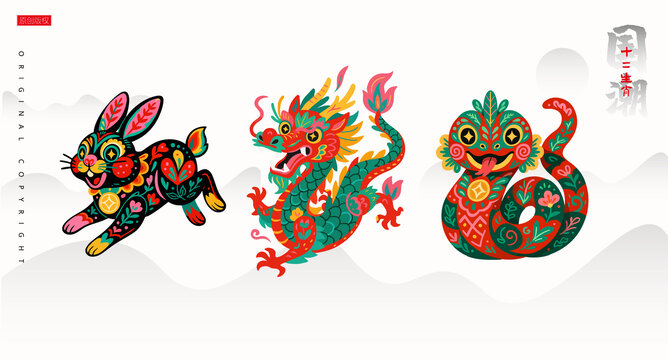 十二生肖新年文創(chuàng)卡通形象兔龍蛇