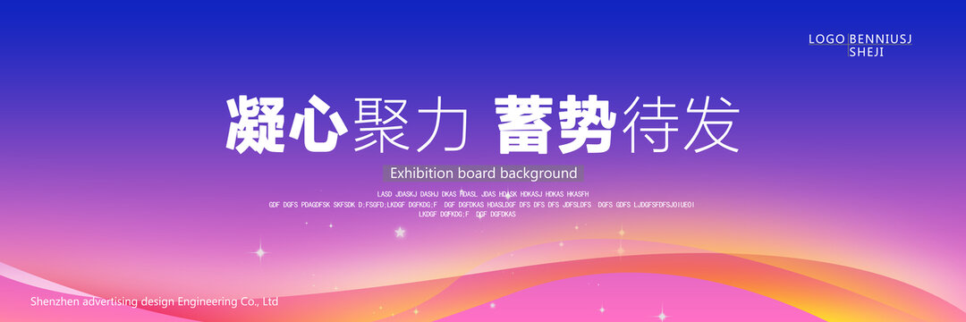 藍(lán)紫漸變科技背景