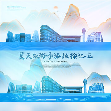 徐匯區(qū)