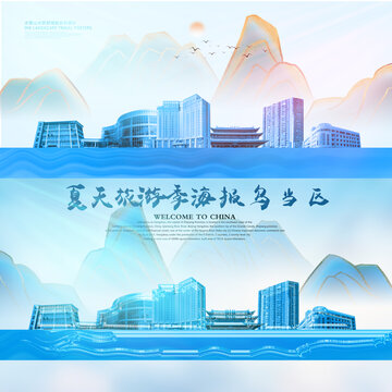 烏當區(qū)