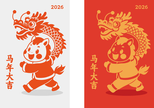 2026馬年插畫
