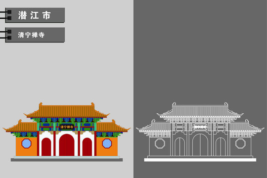 潛江