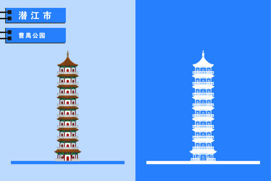 潛江