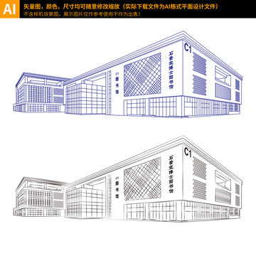 佛山大學(xué)石景宜博士圖書館