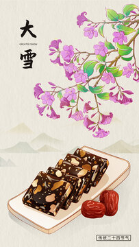 大雪節(jié)氣插畫