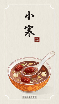 小寒節(jié)氣美食插畫