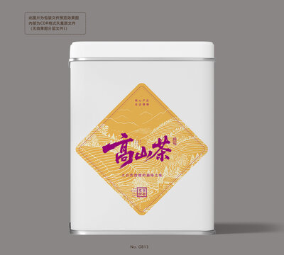高山白茶茶葉罐封面包裝貼標(biāo)設(shè)計圖茶山背景