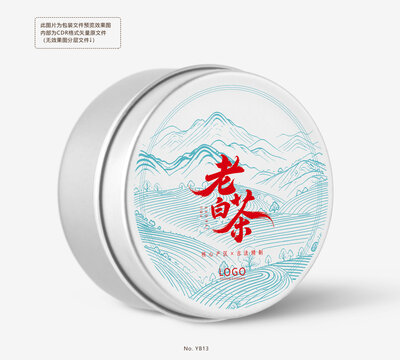 老白茶包裝圓形標(biāo)簽設(shè)計(jì)模板茶山手繪矢量圖