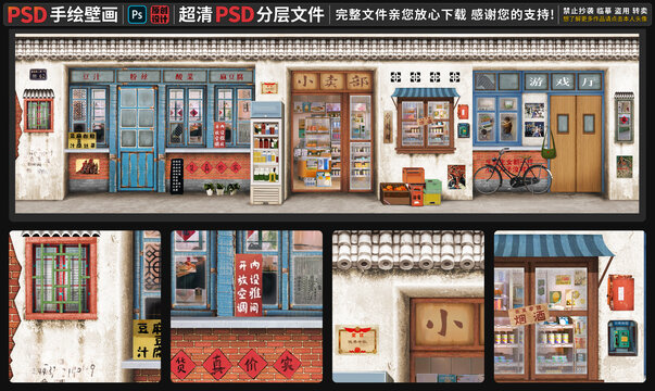 懷舊復(fù)古背景墻