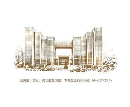 山東師范大學(xué)圖書館