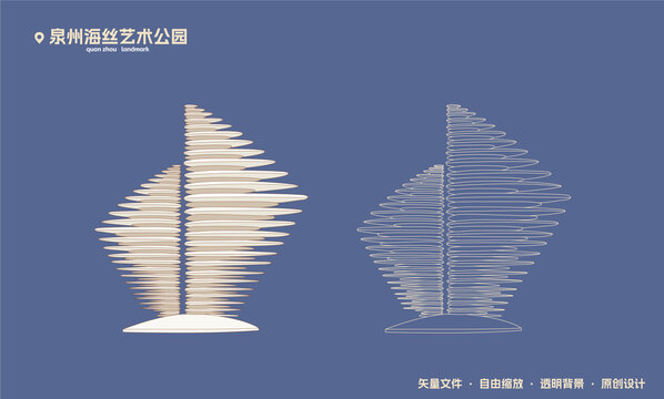 泉州海絲藝術(shù)公園雕塑