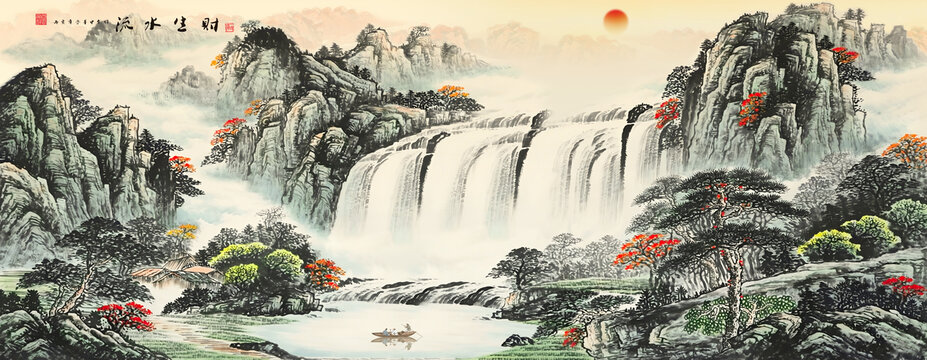 流水生財(cái)