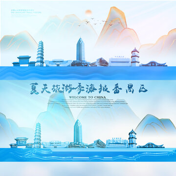 番禺區(qū)