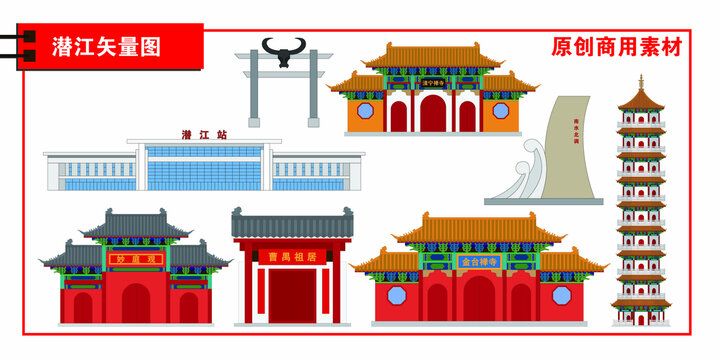潛江市