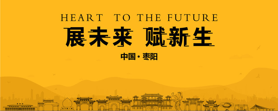 棗陽地產(chǎn)