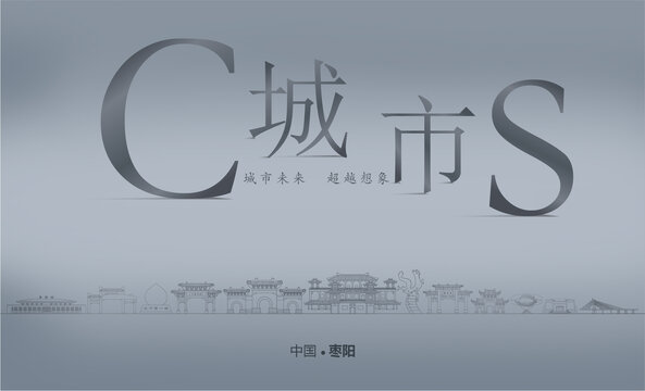 棗陽房地產(chǎn)