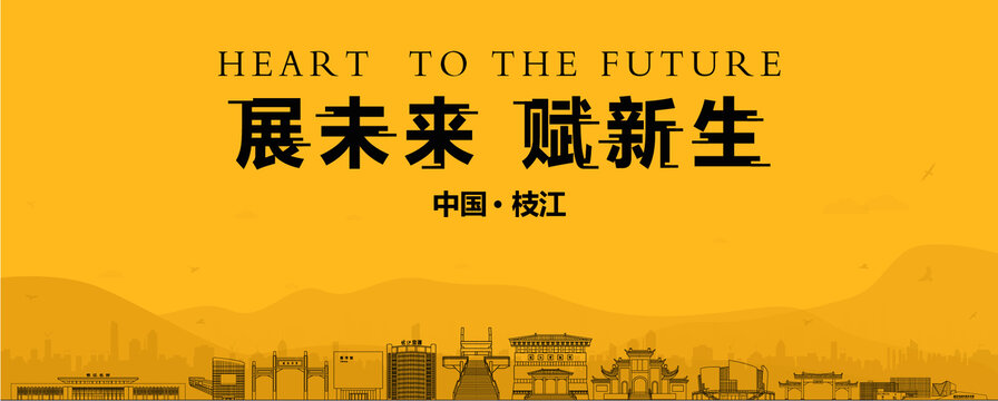 枝江地產(chǎn)