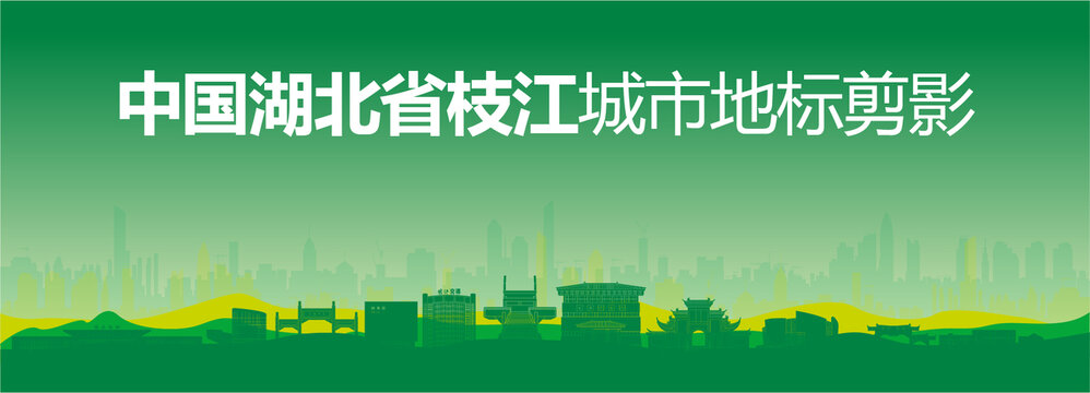 枝江剪影