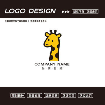 長頸鹿logo標(biāo)志