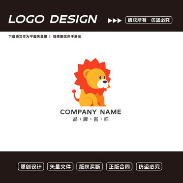卡通獅子logo標(biāo)志