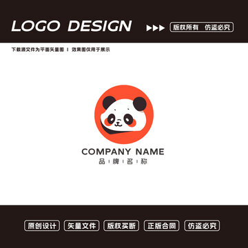 熊貓logo標(biāo)志