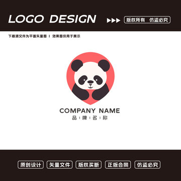 可愛熊貓主題LOGO設計