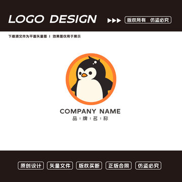 可愛企鵝卡通形象品牌標(biāo)志