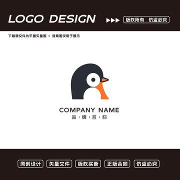 可愛(ài)企鵝品牌標(biāo)志設(shè)計(jì)