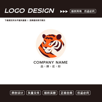 創(chuàng)意老虎形象品牌標(biāo)志設(shè)計(jì)