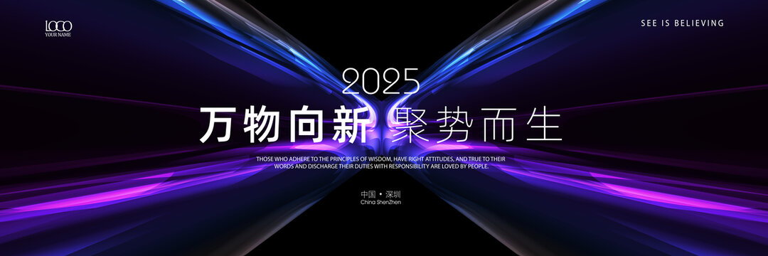科技海報
