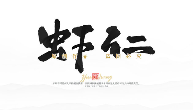 蝦仁