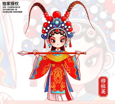 手繪穆桂英