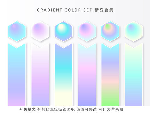 夢幻藍色背景漸變色