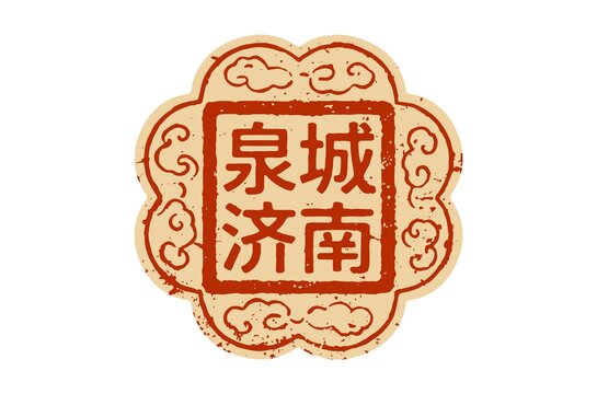 濟(jì)南圖標(biāo)