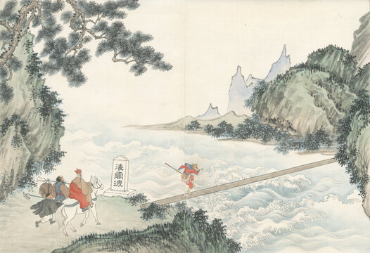 西游記故事之凌云渡激流過獨(dú)木