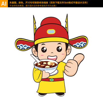 狀元卡通