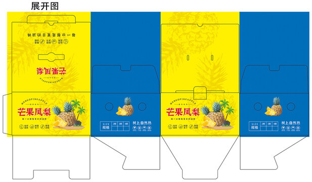 芒果鳳梨