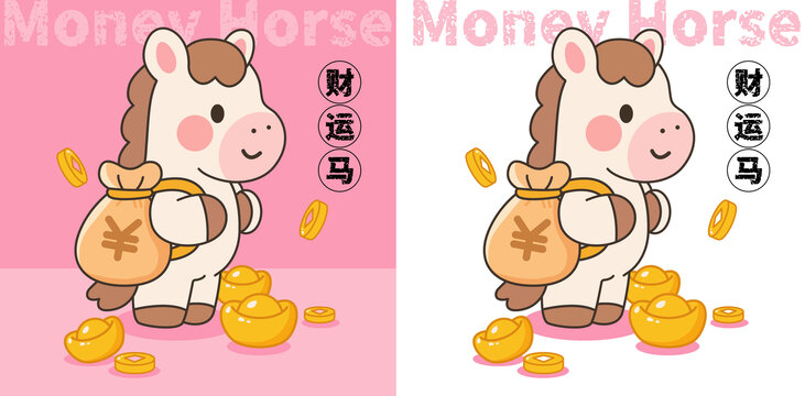 可愛財(cái)運(yùn)馬與金銀財(cái)寶