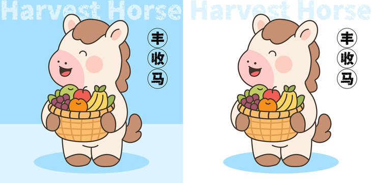 豐收馬抱果籃可愛(ài)插畫