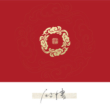 傳統(tǒng)紋樣