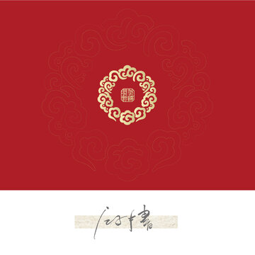 傳統(tǒng)花紋
